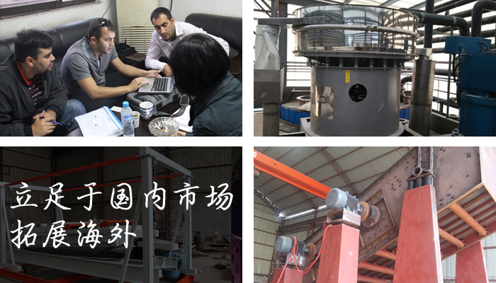 振動(dòng)電機廠(chǎng)家