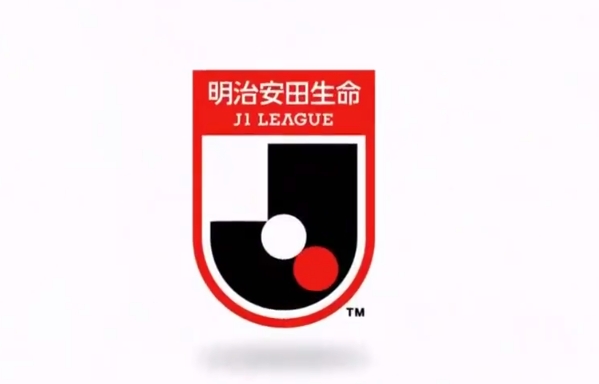 日媒：J聯(lián)賽將在明夏開(kāi)啟跨年賽制后設立U21聯(lián)賽，11隊已確定加入