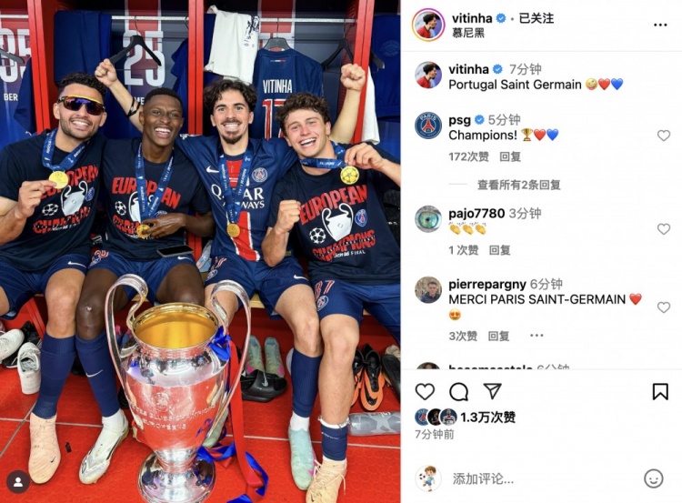 葡萄牙四大天王！維蒂尼亞社媒：葡萄牙圣日耳曼??????