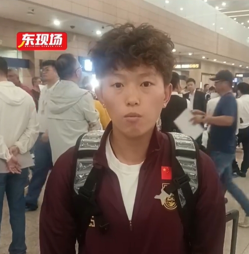 中國女足姚夢(mèng)佳：這次集訓積攢了經(jīng)驗，看到了我們與強隊的差距