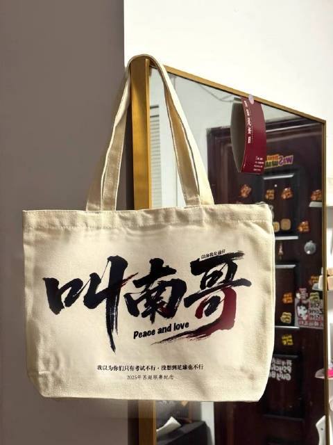 蘇超類(lèi)似淄博燒烤？黃健翔：有很大區別，江蘇無(wú)需以此刺激消費