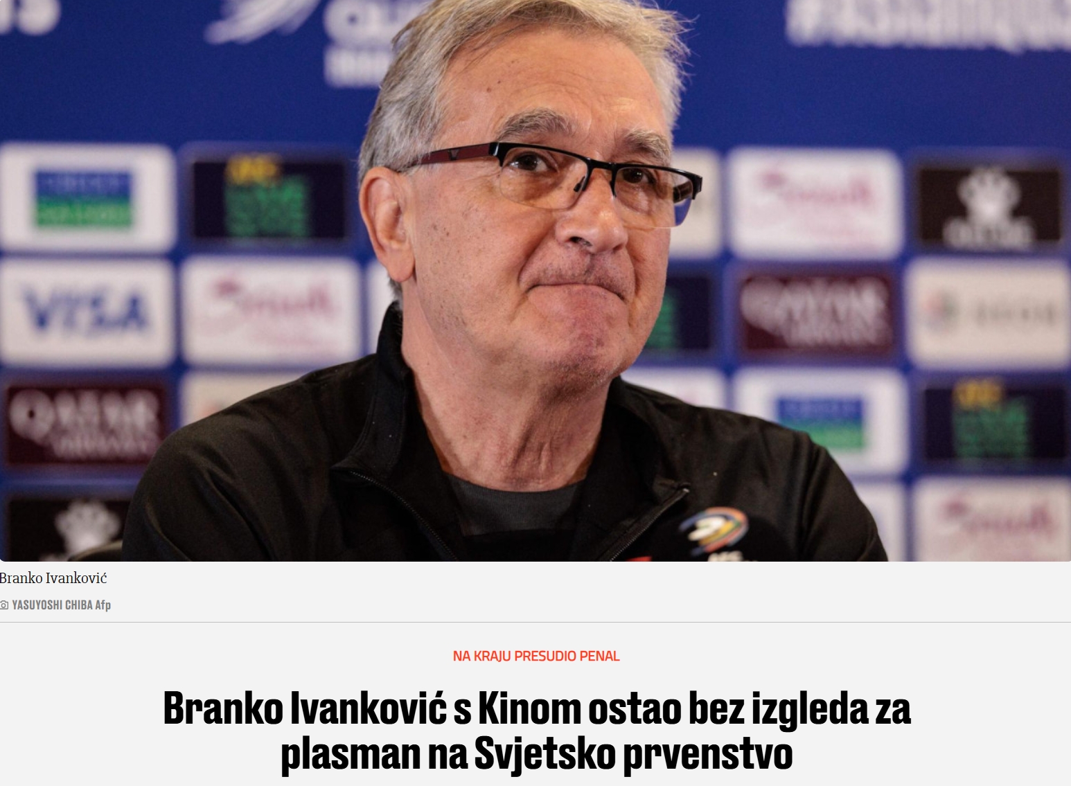 伊萬(wàn)帶隊出局，克羅地亞媒體關(guān)注：中國的世界杯理論希望破滅