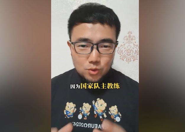 徐正源是否適合國足？潘偉力：是不錯，但難在國家隊實(shí)現戰術(shù)要求
