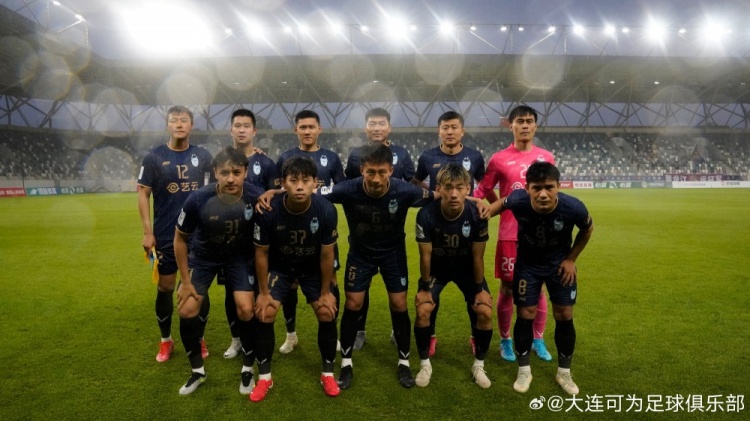 大連可為3-1擊敗黑龍江龍躍冰城，四連勝提前晉級中冠全國總決賽