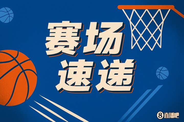 ??高低位也來(lái)了！楊瀚森高位吊球 給卡爾上籃被干擾球 助攻+1