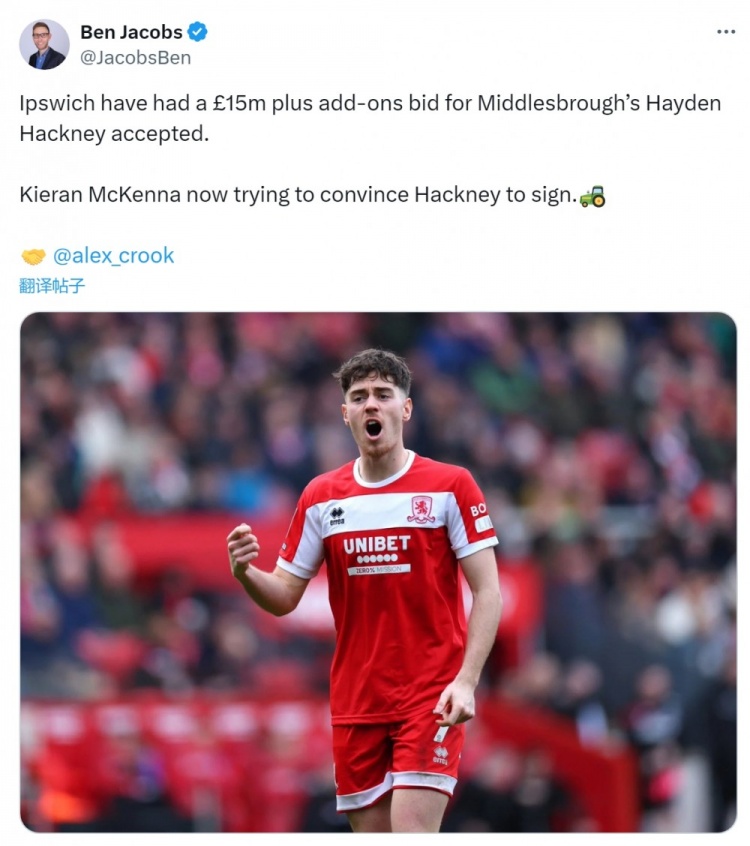 記者：伊普斯維奇1500萬(wàn)鎊+浮動(dòng)報價(jià)23歲中場(chǎng)赫根尼，米堡已接受