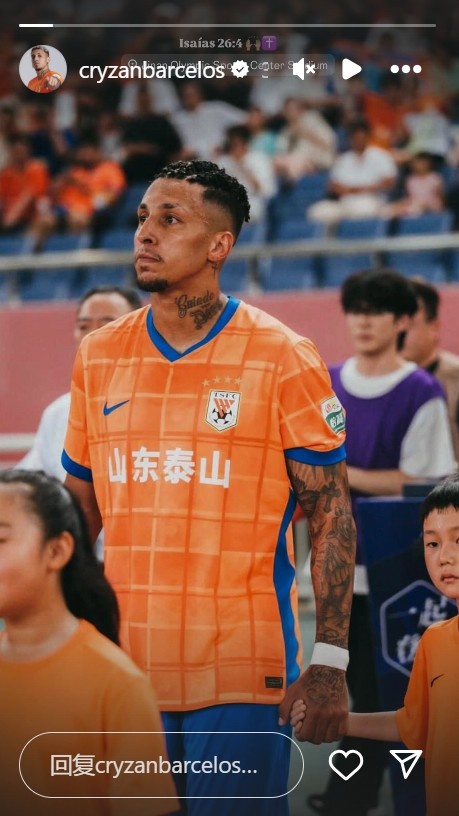 上輪傷退！克雷桑更新社媒，曬出自己的中超出場(chǎng)圖