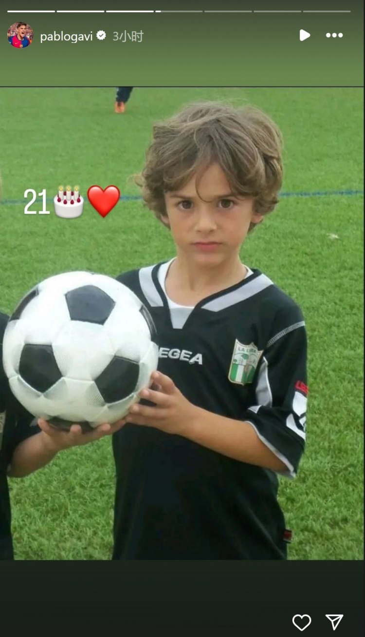 生日快樂(lè )！加維社媒曬兒時(shí)照片慶祝21歲生日