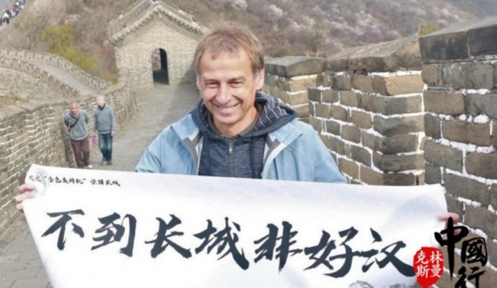 韓媒：中國男足有意任命克林斯曼為主帥，他在6年前就表達過(guò)意愿