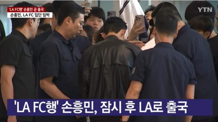 受追捧！韓媒：離開(kāi)韓國時(shí)，孫興慜36分鐘內為約200名粉絲簽名