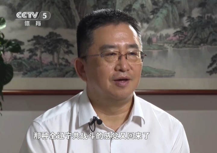 沈陽(yáng)市委副書(shū)記：鐵體改造投入1.3億 全遼寧共戰斗的感覺(jué)又回來(lái)了