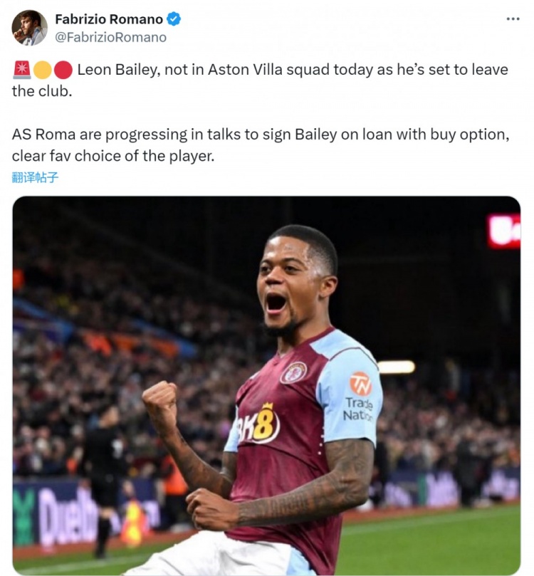 羅馬諾：利昂-貝利缺席維拉首輪名單，羅馬商談租借+選擇買(mǎi)斷球員
