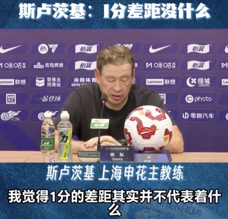 斯盧茨基：落后1分并不代表什么，重要的是每場(chǎng)都要竭盡全力