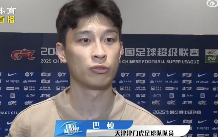 8天3戰密集賽程，巴頓：體能是考驗，但球員要學(xué)會(huì )接受并積極面對