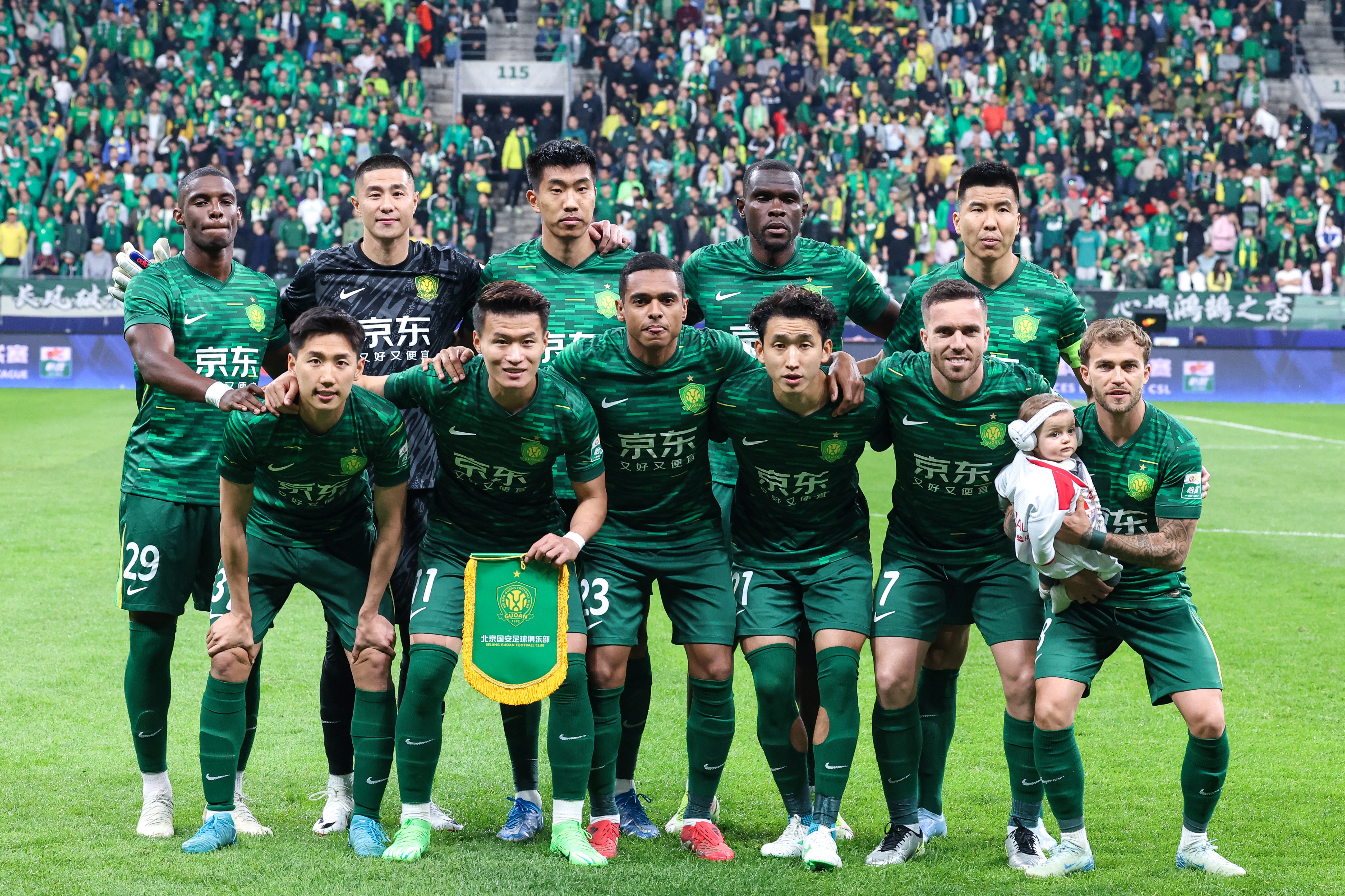 足球報評國安：底蘊有時(shí)是一種實(shí)力，在工體就能帶來(lái)強大戰斗力