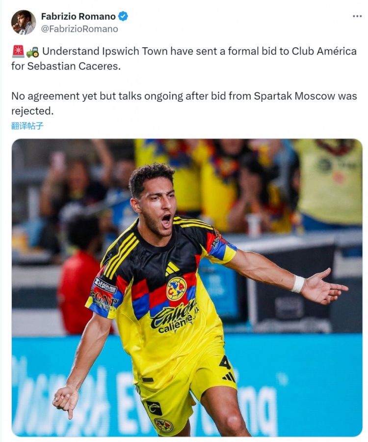 羅馬諾：伊普斯維奇報價(jià)墨西哥美洲中衛卡塞雷斯，尚未達成協(xié)議