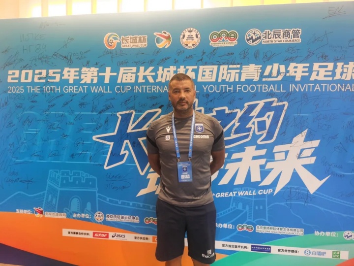 歐塞爾青訓總監：很多中國小球員，一年踢的高水平比賽只有3、4場(chǎng)