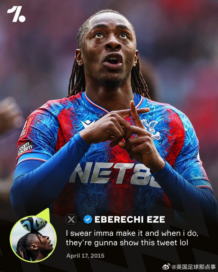 10年前埃澤發(fā)推：我發(fā)誓我一定會(huì )成功，10年后他真的實(shí)現了??