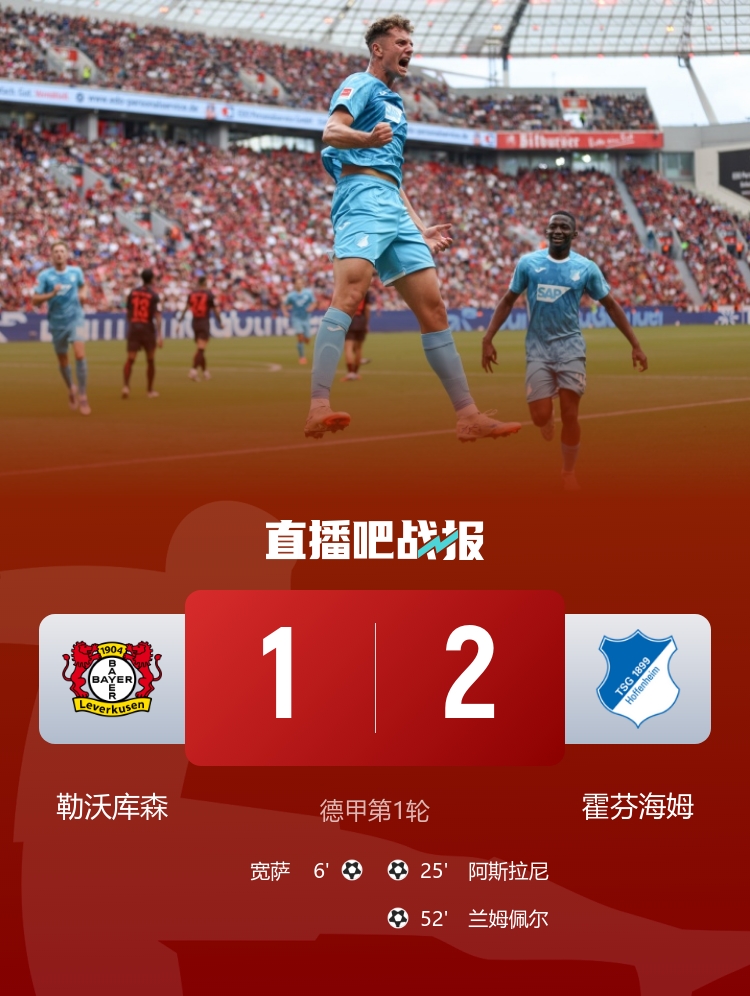 弗萊肯談首輪落?。何覀兎噶颂噱e誤，無(wú)法找到應有的節奏