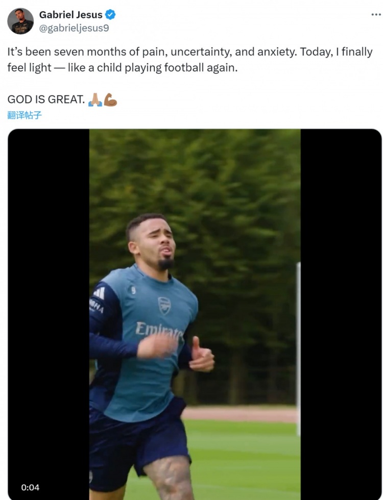 熱蘇斯社媒曬訓練視頻：七個(gè)月的痛苦與焦慮，如今我終于感到輕松