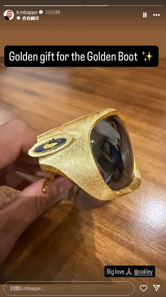 歐洲金靴！姆巴佩社媒曬照歐洲金靴紀念戒指