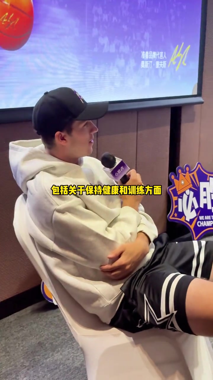 從詹姆斯身上學(xué)到了什么？里夫斯：他23年保持高水平 我很欣賞他