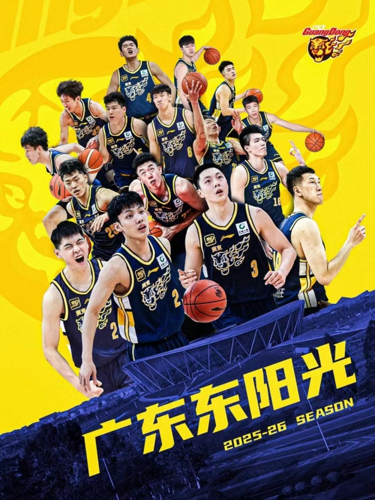 平均年齡僅23.3歲！廣東官宣完成球員注冊 曬出新陣容全家福圖片