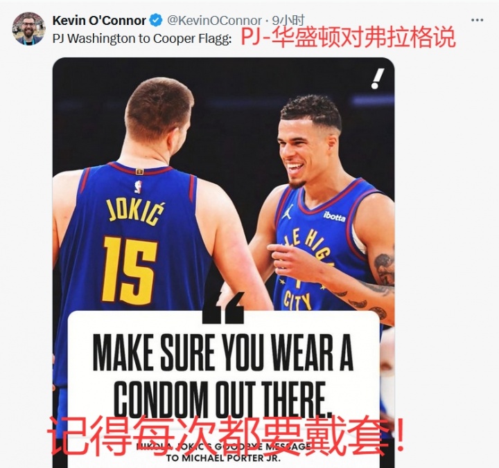 PJ與前妻爭吵網(wǎng)友全站隊PJ：戴套的重要性 碧池生小孩就是為了錢(qián)