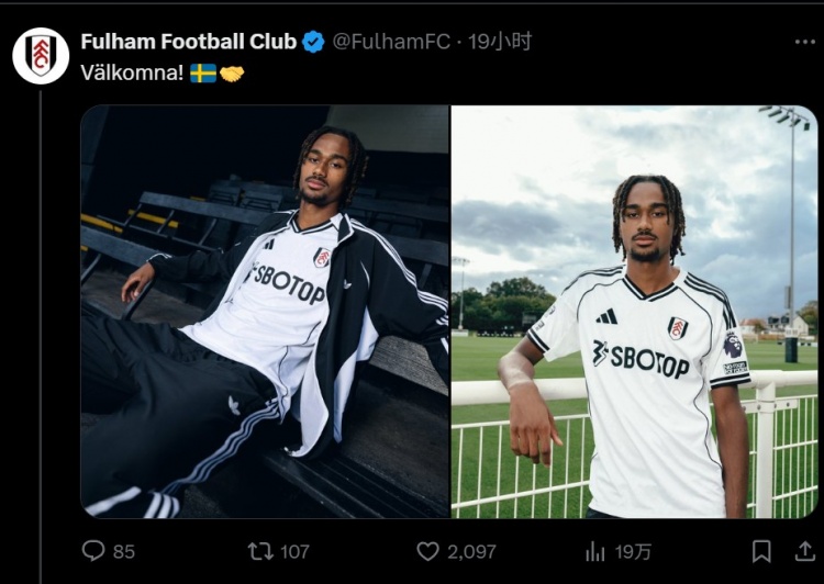 記者：阿薩雷租借費300萬(wàn)歐隨出場(chǎng)增加而降低 富勒姆可1200萬(wàn)買(mǎi)斷