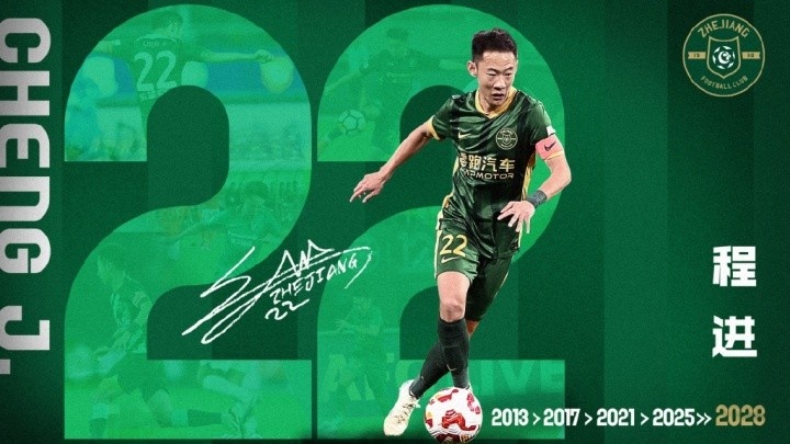 程進(jìn)談續約：跟俱樂(lè )部合為一體了，目標為浙江隊拿到更高的榮譽(yù)