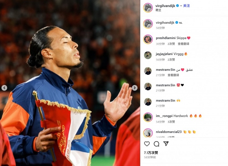 主場(chǎng)遭絕平！荷蘭隊長(cháng)范迪克社媒自勉：努力付出，終會(huì )有回報