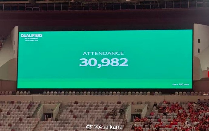 30982名觀(guān)眾到西安國際足球中心觀(guān)看中國vs北馬里亞納群島的比賽