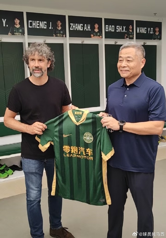 托馬西造訪(fǎng)浙江足球俱樂(lè )部，獲贈浙江隊球衣