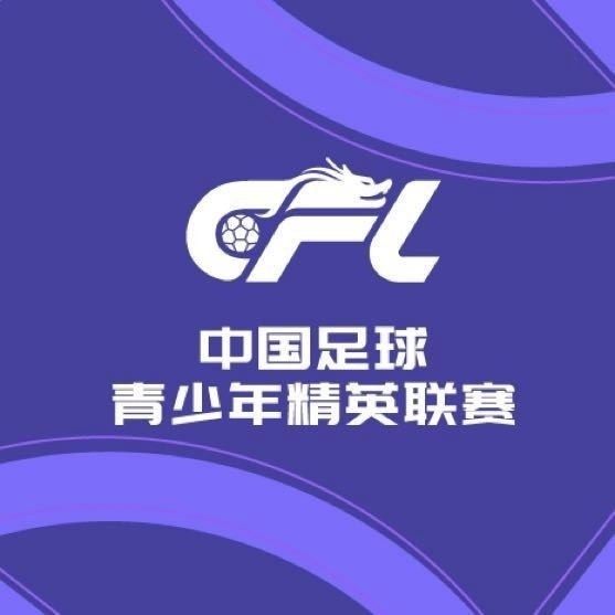 U21聯(lián)賽I組首輪賽果：上海申花4-0梅州客家  長(cháng)春亞泰2-1云南玉昆