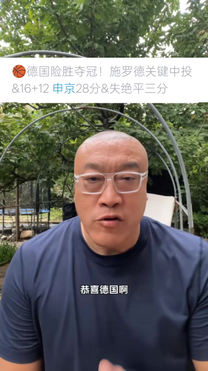 馬?。荷昃┢幢M全力&關(guān)鍵球能力還不如杜蘭特 這也是火箭為何找KD