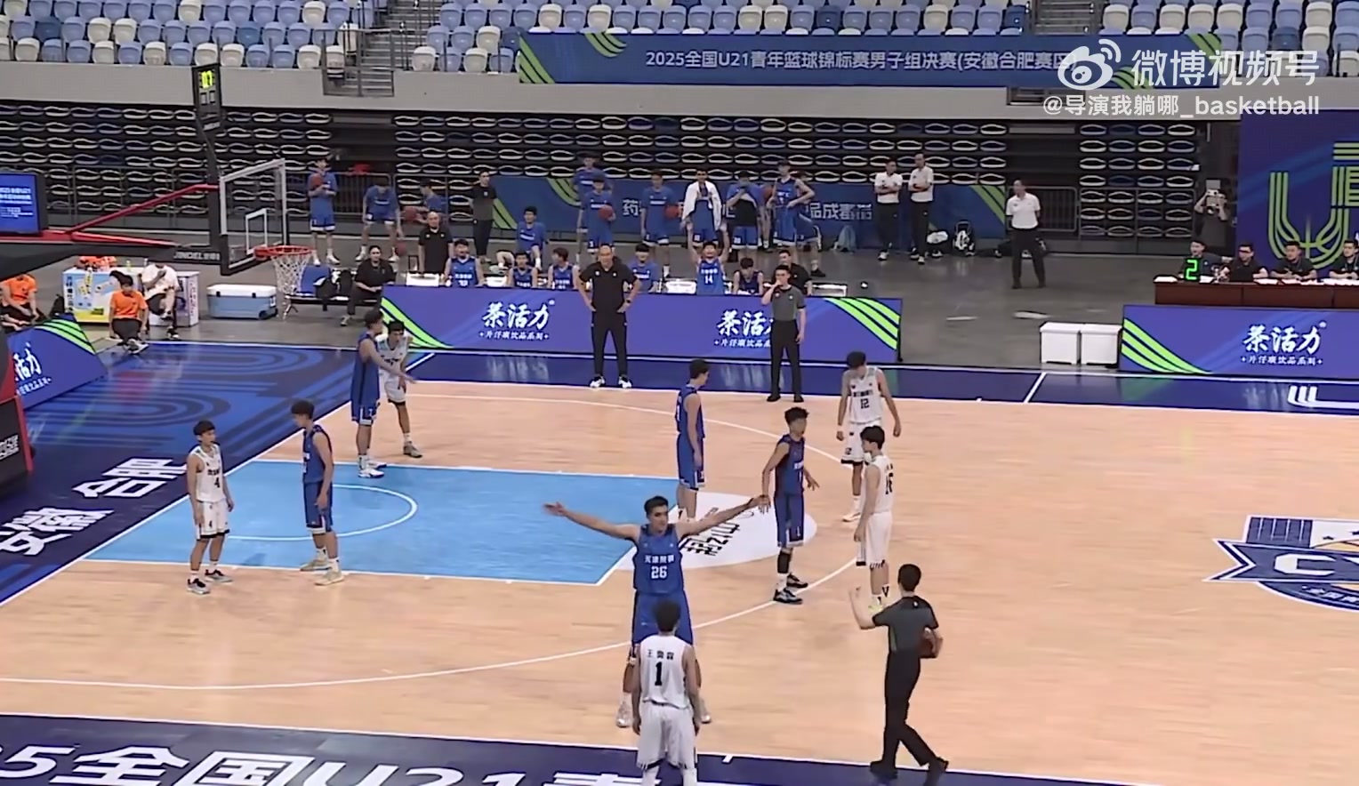 超級高水平！U21全國賽浙江隊完成0.7秒空接壓哨絕殺