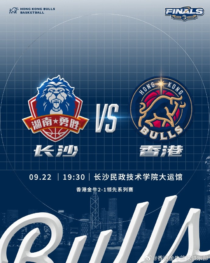 明晚我們將迎來(lái)與長(cháng)沙電信勇勝總決賽G4 力爭拿下比賽成功衛冕！