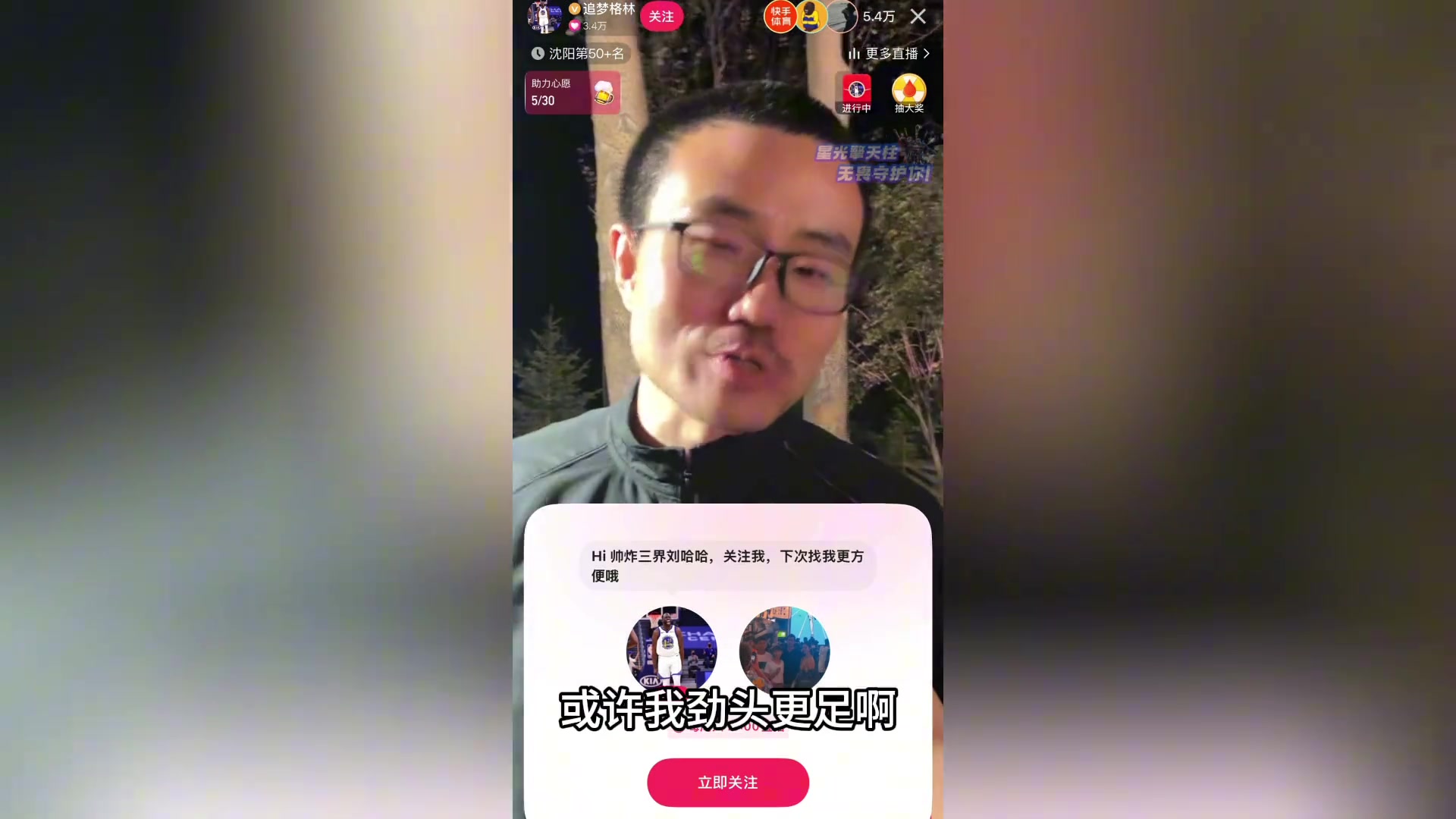 軟銀除去！徹底沒(méi)根了！曾多次噴格林的徐靜雨：格林線(xiàn)下人太好了