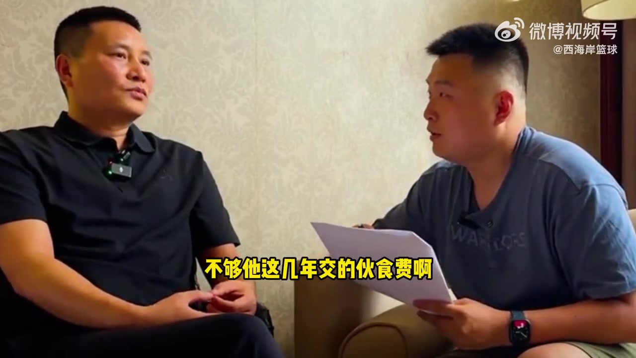 開(kāi)拓者給了多少培養費？青島GM笑稱(chēng)：不夠楊瀚森這幾年的伙食費