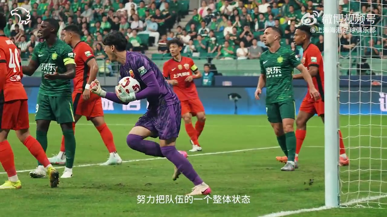 跟著(zhù)我們的鏡頭，一起回顧北京國安2-3上海海港的精彩瞬間吧～
