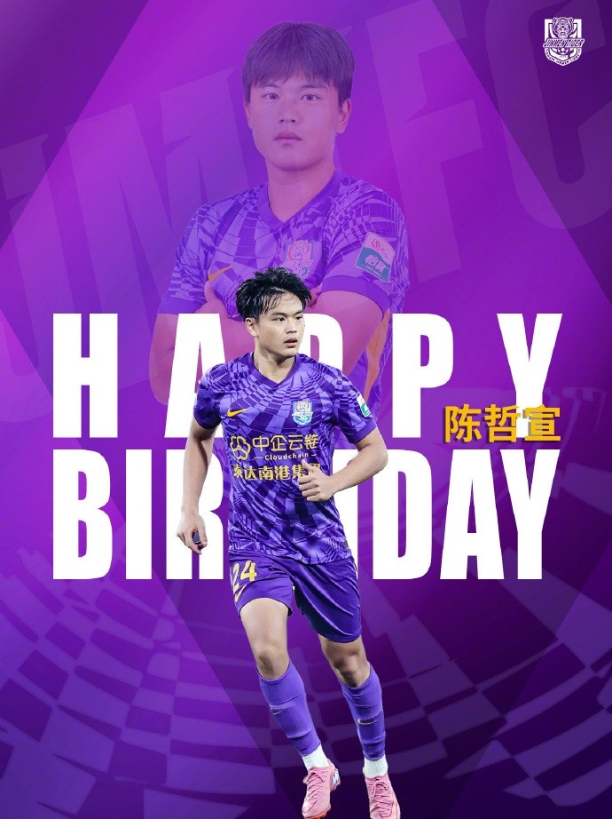 希君生羽翼，一化北溟魚(yú)?? 祝陳哲宣生日快樂(lè )！??