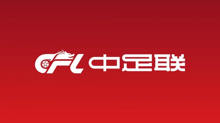 因實(shí)施暴力行為，廣州豹外援若昂·卡洛斯被禁賽3場(chǎng)、罰款3萬(wàn)