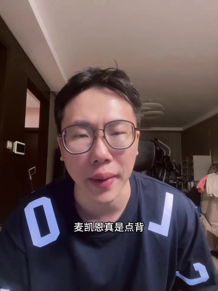 媒體人：麥凱恩的韌帶撕裂通?；謴椭芷谑且粋€(gè)月 肯定缺席揭幕戰
