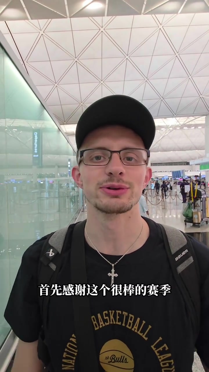 我們的奪冠大功臣厄特爾也踏上了返程的航班！11月見(jiàn)啦！