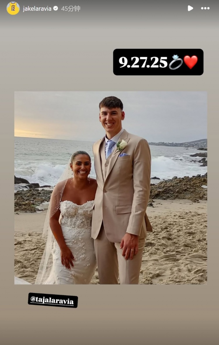 修成正果！拉拉維亞曬結婚照：2025年9月27日???