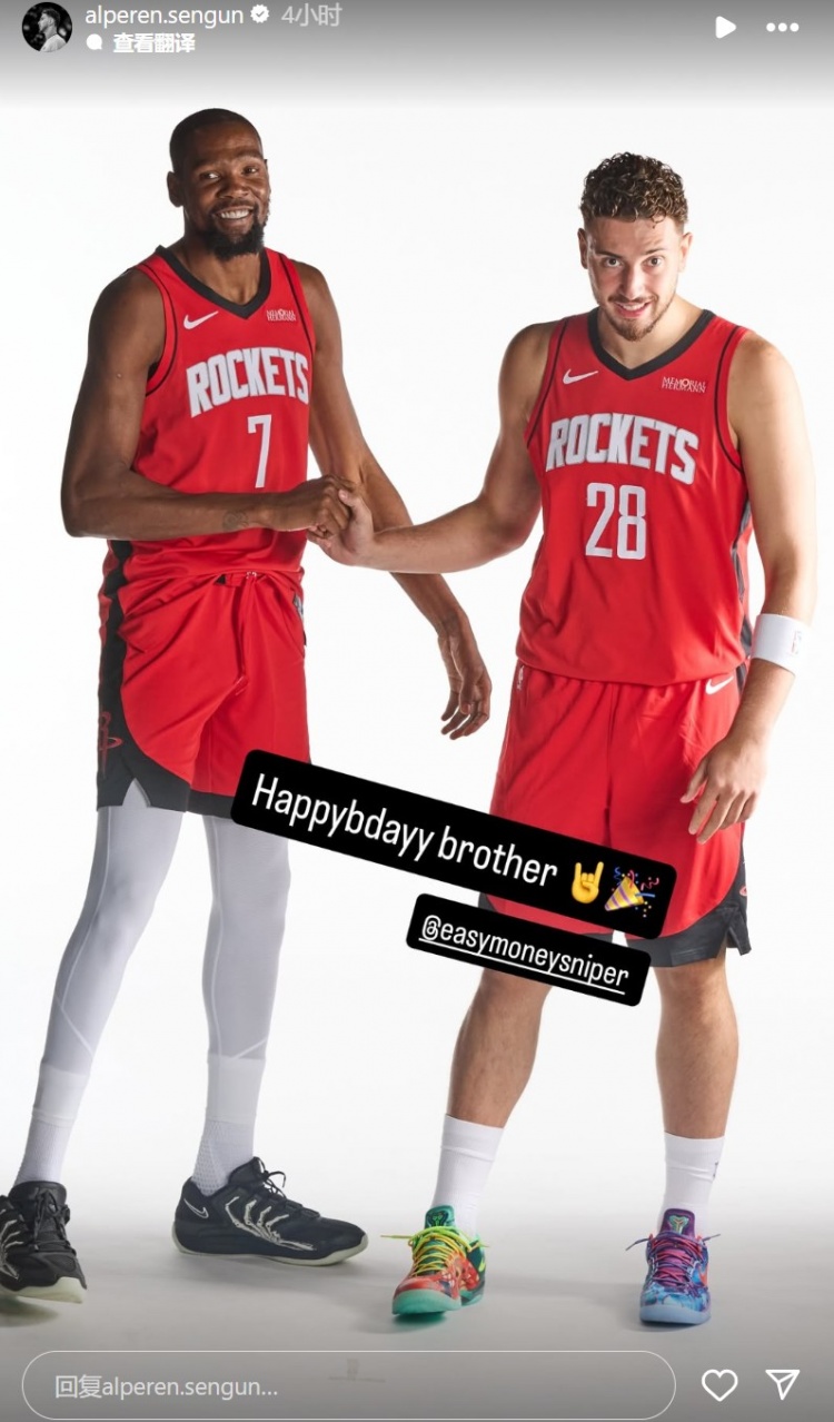 期待新賽季合作！申京曬與杜蘭特合照：生日快樂(lè )兄弟